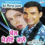 Priya Gill Songs MP3 Download