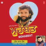 Mohabbat Album Download