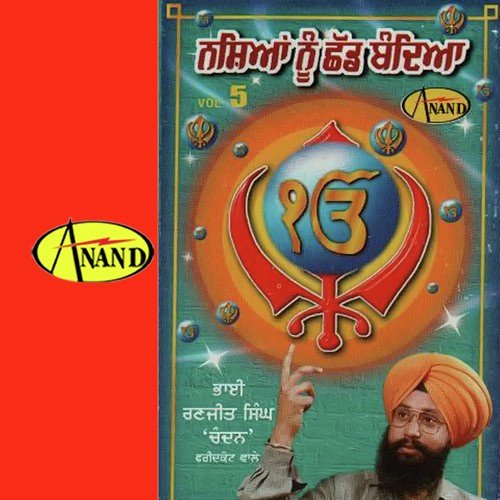 Nashiyan Nu Chhad Bandeya Bhai Ranjit Singh Ji Chandan MP3 Download