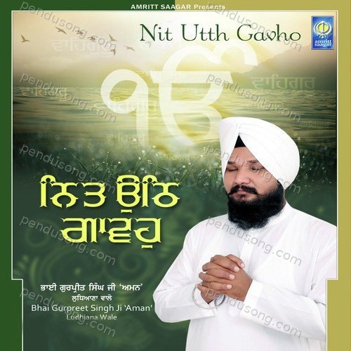 Nit Utth Gavho Bhai Gurpreet Singh Aman Ludhiana Wale MP3 Download