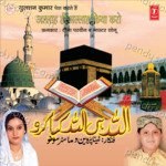 Allah Hi Allah Kiya Karo (Ramzan) Album Download