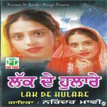 Lak De Hulare Album Download