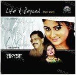 Koyal Songs MP3 Download