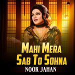 Mahi Mera Sab To Sohna Album Download