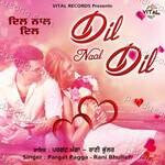 Dil Naal Dil - Pagga Song Download