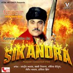 Sikandra - Sandeep Akhtar Song Download