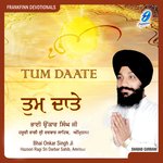 Tum Daate - Bhai Onkar Singh Ji Song Download