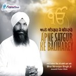 Bhai Niranjan Singh Songs MP3 Download