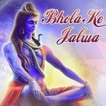 Bhola Ke Jalwa Album Download