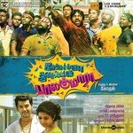 Dr. Narayanan Songs MP3 Download