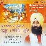 Sabh Sikhan Kou Hukam Hai Guru Maneyo Granth Album Download