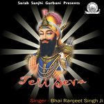 Teri Seva Album Download