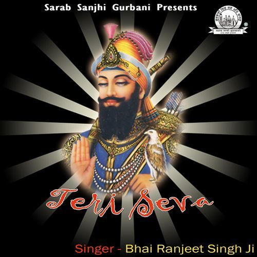 Teri Seva Bhai Ranjeet Singh Ji MP3 Download