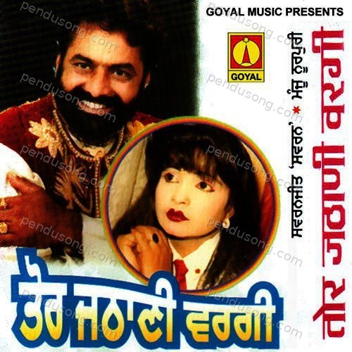 Tor Jathani Wargi Manju Noorpuri MP3 Download