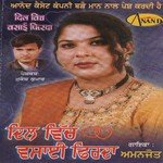 Dil Vich Vasai Firda Album Download