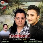Traditional Natti Blast, Vol. 1 Album Download