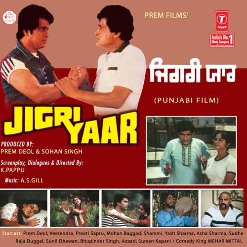 Jigri Yaar Anuradha Paudwal MP3 Download