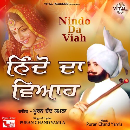 Nindo Da Viah Puran Chand Yamla MP3 Download