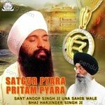 Sant Anoop Singh Ji (Una Sahib Wale) Songs MP3 Download