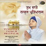 Bibi Jagjit Kaur Ji Khalsa Songs MP3 Download