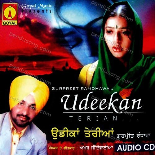 Udeekan Terian Gurpreet Randhawa MP3 Download