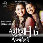 Allha Hu Da Awaza Album Download