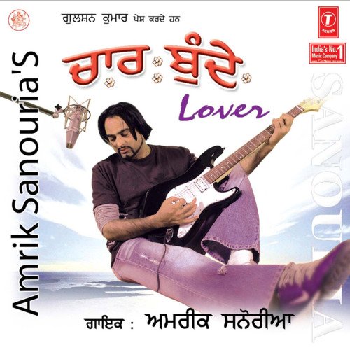 Chaar Bunde -Lover Amrik Sanouria MP3 Download