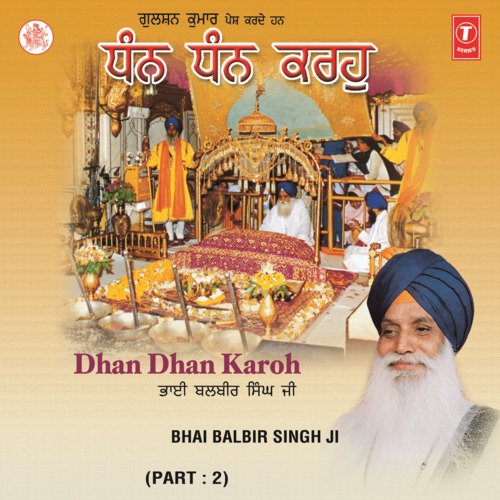 Dhan Dhan Karoh (Part-2) Shiromani Ragi Bhai Balbir Singh Ji MP3 Download