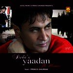 Debi Mekhsoospuri Songs MP3 Download