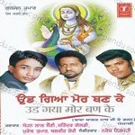 Mukesh Kumar Joshi Songs MP3 Download