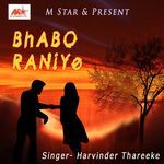 Bhabo Raniye Album Download