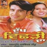 Dukh Vichhdi Da Album Download