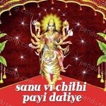 Sanu Vi Chithi Payi Datiye Album Download