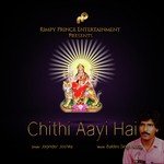 Chithi Aayi Hai Album Download