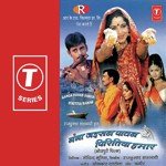 Sadhna Singh Songs MP3 Download