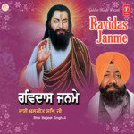 Ravidas Janme Album Download