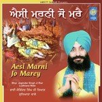 Aesi Marni Jo Marey Album Download