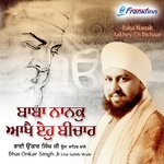 Bhai Onkar Singh Ji Una Wale Songs MP3 Download