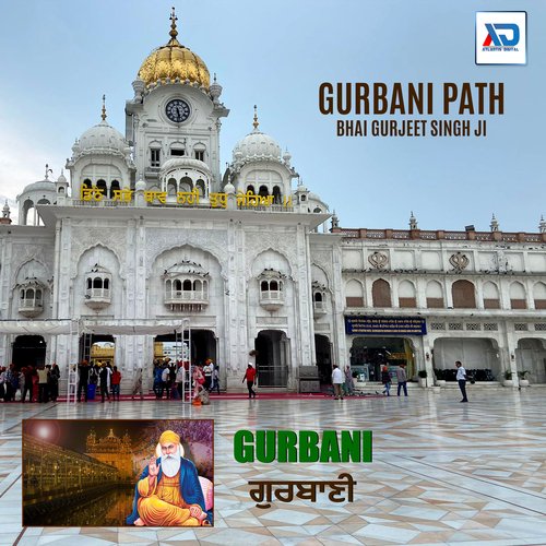 Gurbani Path Bhai Gurjeet Singh Ji MP3 Download