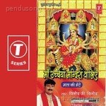 Vinod Ji Vinod Songs MP3 Download