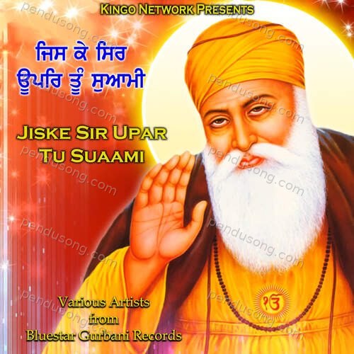 Jiske Sir Upar Tu Various Artists Bluestar Gurbani Records MP3 Download