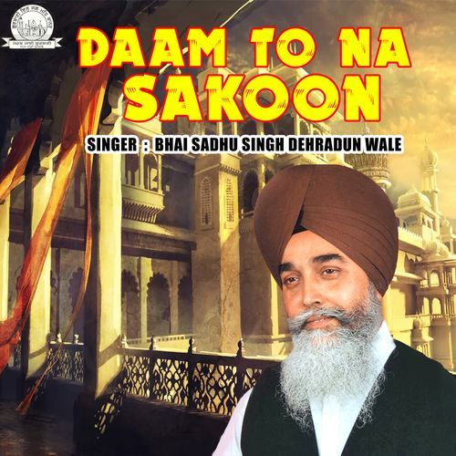 Daam To Na Sakoon Bhai Sadhu Singh Dehradun Wale MP3 Download