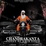 CASH MANN Songs MP3 Download