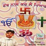 Rabb Nal Kar Le Pyare - Sudesh Kawal Song Download