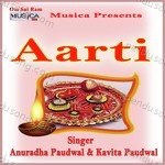 Kabita Paudwal Songs MP3 Download