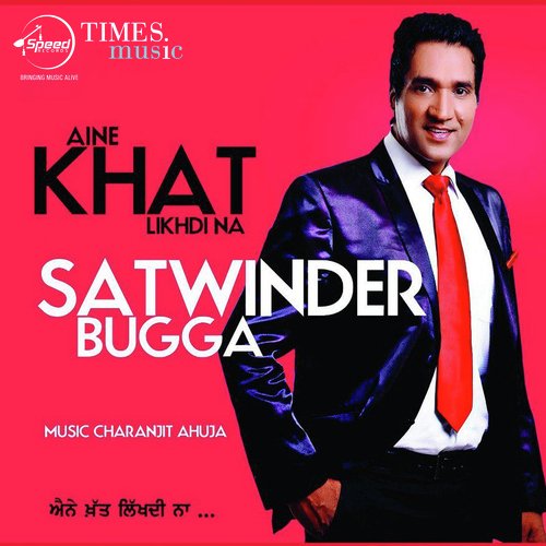 Aine Khat Likhdi Na Satwinder Bugga MP3 Download