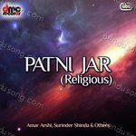 Patni Jar Album Download