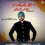 Sarabjit Songs MP3 Download