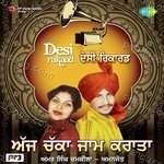Desi Rakaad – Amar Singh Chamkila