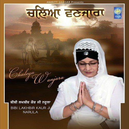 Chaleya Wanjara Bibi Lakhbir Kaur Ji Narula MP3 Download